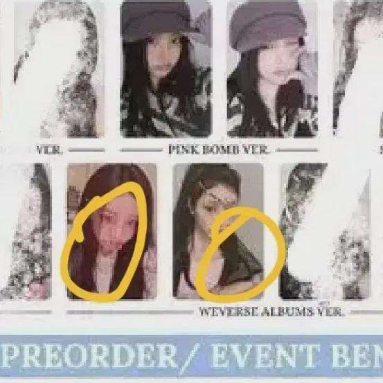 

Eilette Wonhee Photocard