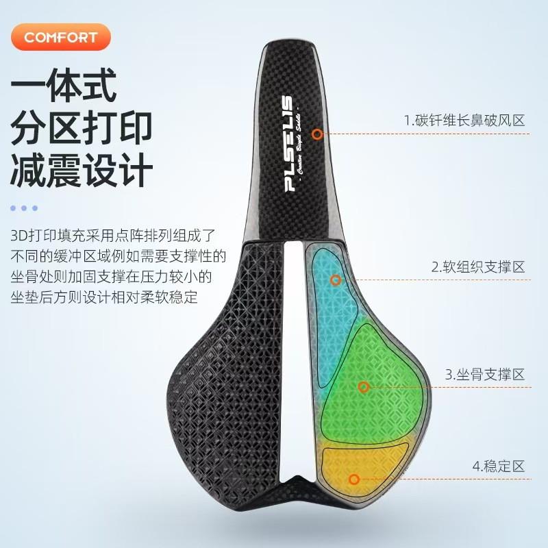 PLSELIS Carbon Fiber 3D Printed Ultralight Mountain Bike Saddle With Hollow Design Breathable Surface