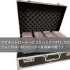 AiO JAPAN PSA Attache Case for Cards, Holds 44 Cards, Large Capacity, Bonus Included, Includes 100 PSA Sleeves