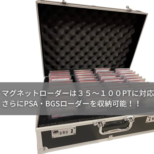 AiO JAPAN PSA Attache Case for Cards, Holds 44 Cards, Large Capacity, Bonus Included, Includes 100 PSA Sleeves