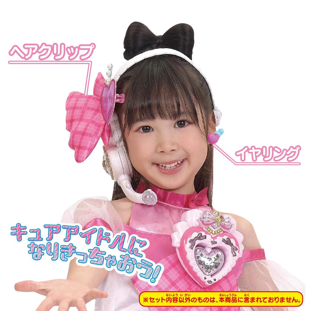Kimi to Idol Transformation PreCure Idol Accessory Set [BANDAI] PreCure