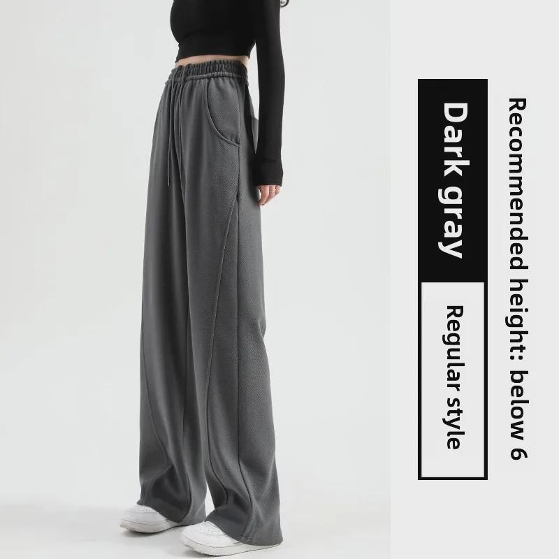 "2024 American Women's Retro Loose Straight Sweatpants - Spring & Autumn Jazz Dance Casual Pants"