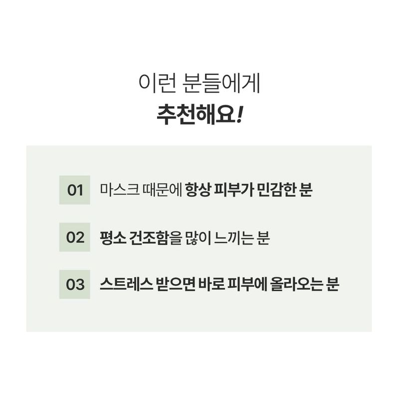 mixsoon Calming Boosting Mist