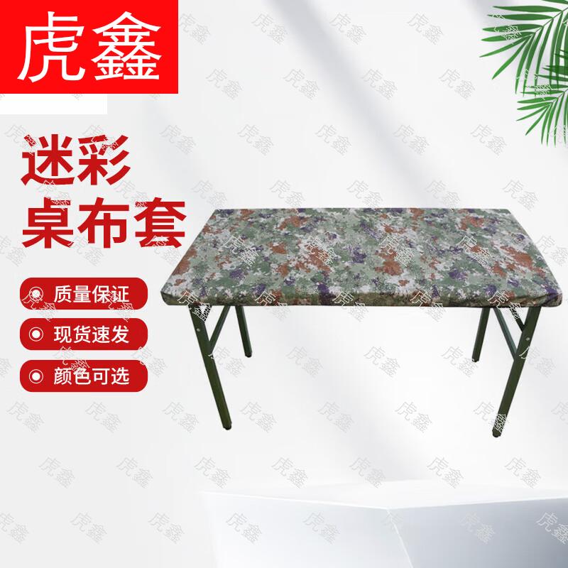 Huxin Portable Field Training & Outdoor Gear