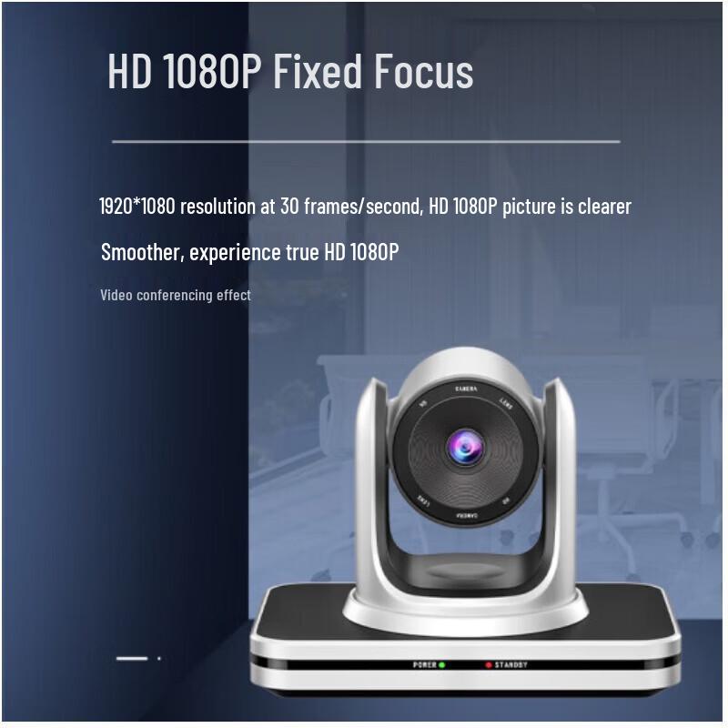 HSD Small To Medium Room Video Conference System (CN Version)
