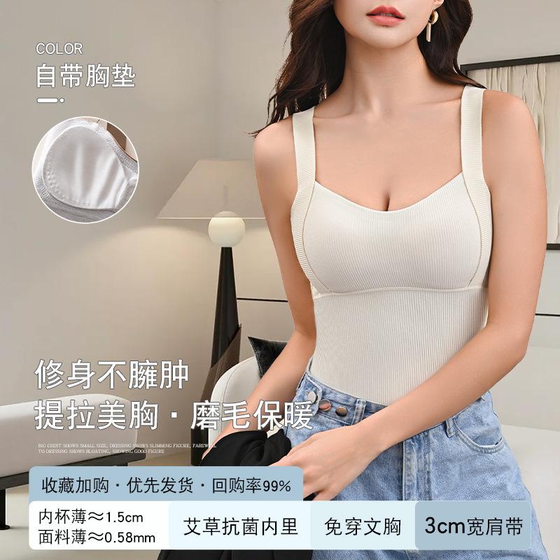 

Autumn and winter polished thermal vest life magnetic wormwood inside with non-marking cup integrated fixed cup with chest pad Xxl [recommended 75-85kg ]