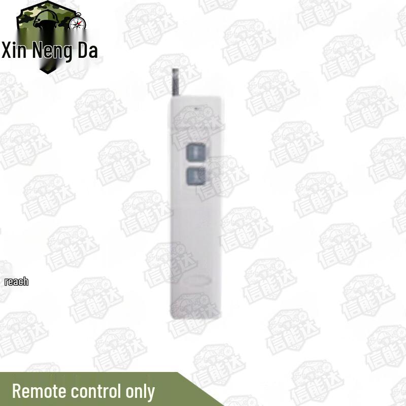 Xinnengda Automatic Target System Remote Control