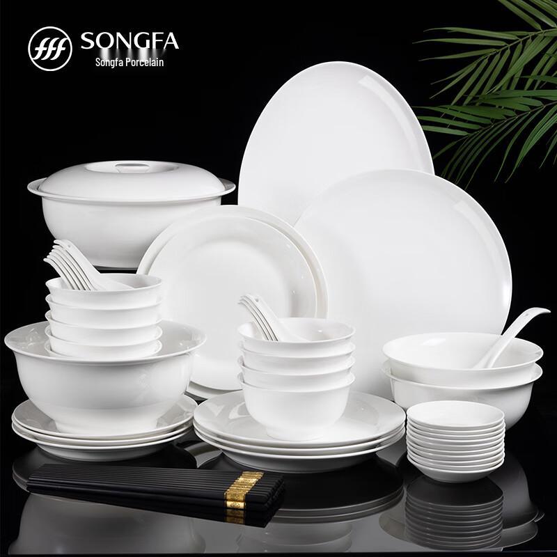 Songfa Pure White 56-Piece Ceramic Dinnerware Set 10-Person 56-Piece Set