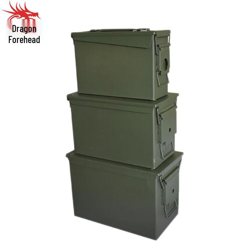 Lóngchān Explosion-Proof Ammunition Storage Case