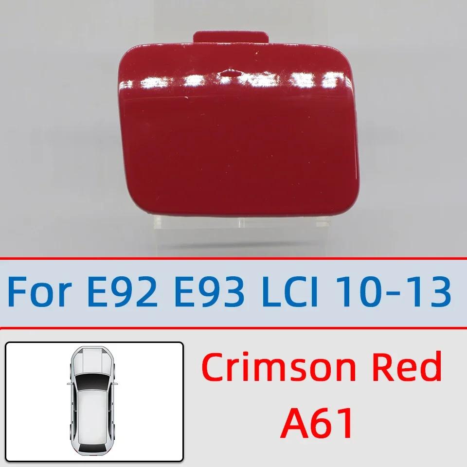 For BMW 3 E92 E93 LCI 2006-2013 M SPORT Car Rear Bumper Tow Hook Eye Cover Cap 51127893147 51127161497 51127256109
