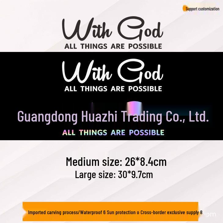 English Letter Car Sticker - With God All Things Are Possible 18x6 cm