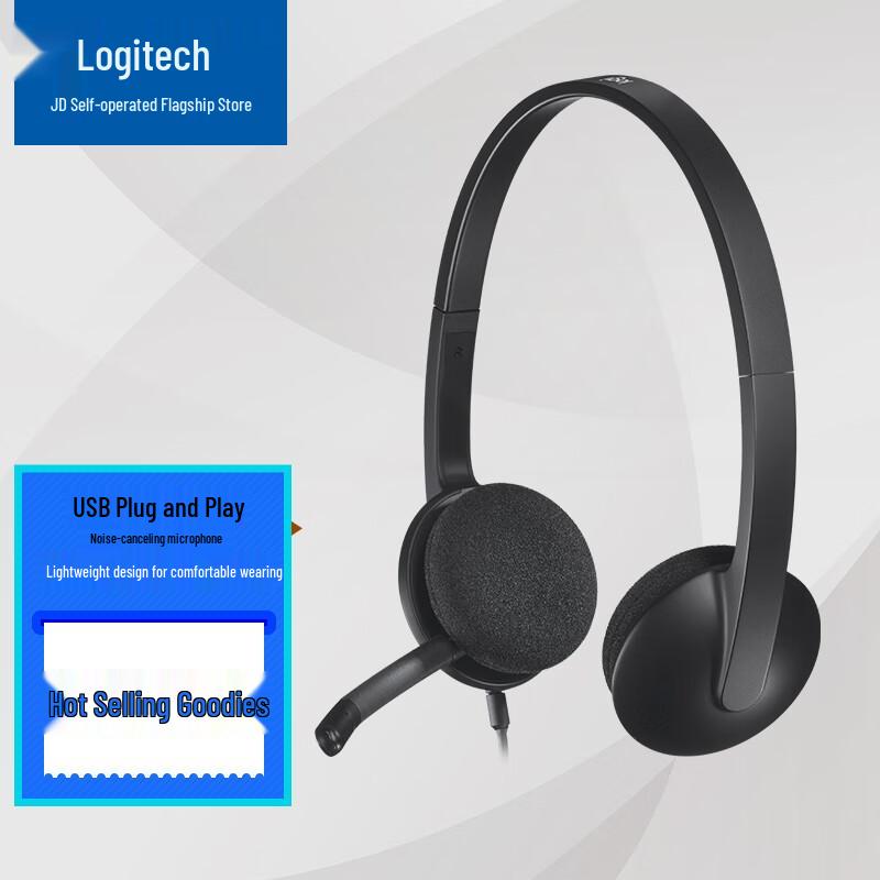 

Logitech H340 USB Stereo Headset