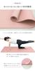WEIMALL Yoga Thick Nitrile Training Exercise Pilates 180cm X WMFITNESS YOGAM10LL Mat, 10mm, Case, Band, Wide, Large, Non-Slip, Rubber, Mat, Mattress,