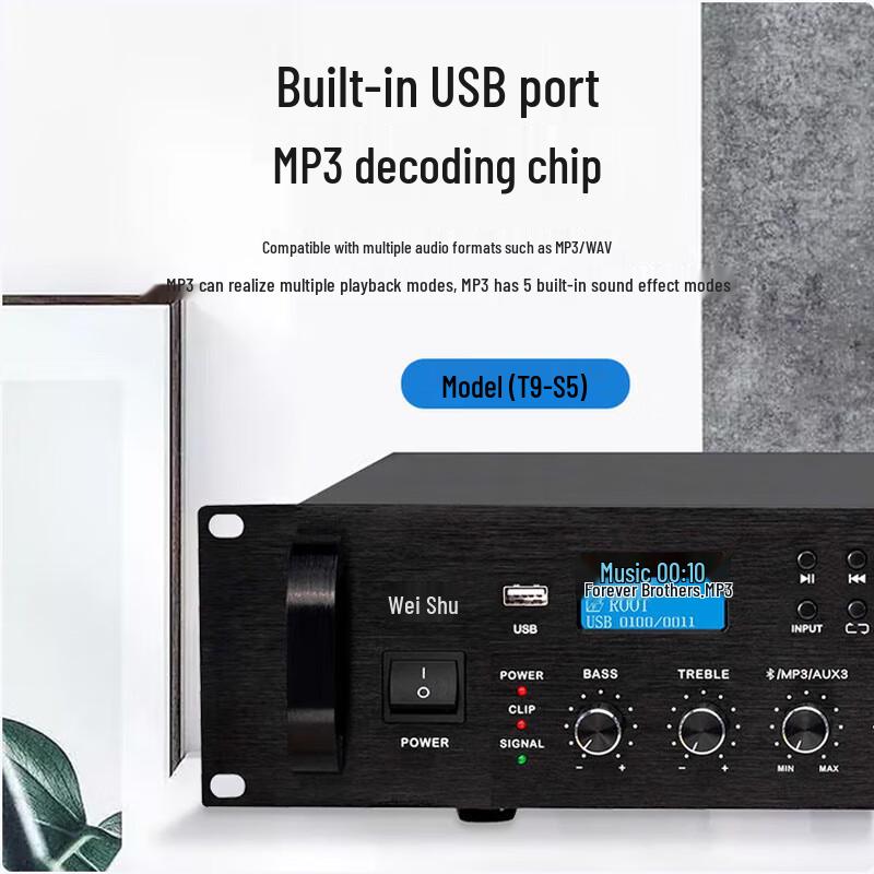 Veisure T9-S5 Multi-function Public Broadcast Preamplifier