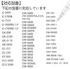 SOVSA Replacement Watch Strap Bar Tool DW-5600/5700/6900 GW-M5600/5610 Casio/G-Shock [Spring + Included]