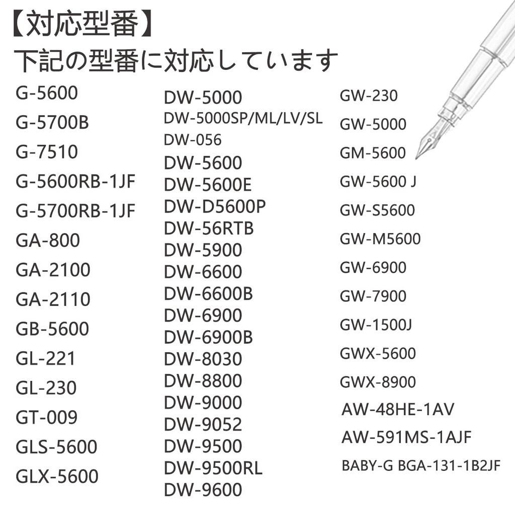 SOVSA Replacement Watch Strap Bar Tool DW-5600/5700/6900 GW-M5600/5610 Casio/G-Shock [Spring + Included]