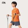 Li-Ning Kids' Quick-Dry Sport Set
