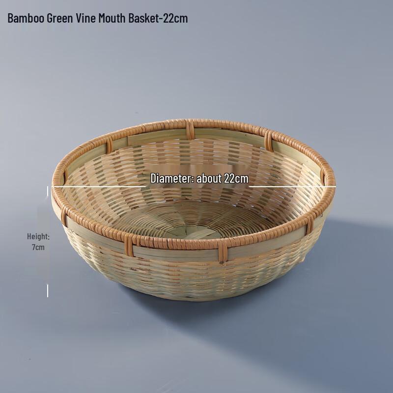Set of 2 Small Bamboo Woven Fruit Baskets with Base
