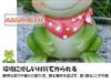 Frog Figurine, Frog Ornament, for Entryway, Interior, Garden, Frog Ornament, Frog Sculpture, Frog Goods, Gift Wrapping, Lucky Charm, Gardening Decorat