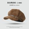 Temperament versatile octagonal hat women's autumn and winter fashion belt buckle newsboy hat retro suede painter hat