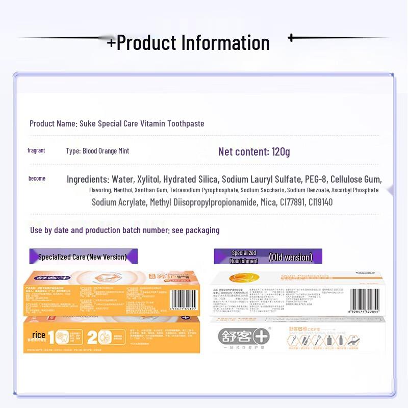 Shuke Vitamin Gum Care Toothpaste