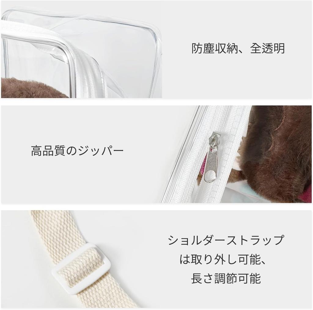 Clear Large Plush Fully Easy To Take Display Bag [wowjimi] Backpack, PVC, Capacity, Pouch, Transparent, Out, Bag, Clear, Plush, Carrying,