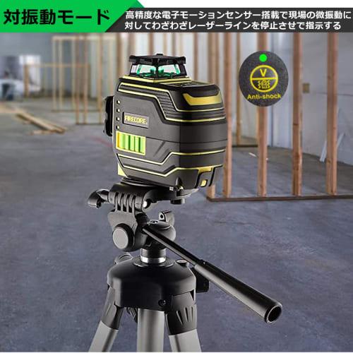 Firecore Laser Level, 2x360 Green, Green Laser Level with Cross Line, Large Square, Full Line Projection Model F92T-XG, Inclined Laser, Anti-Vibratio