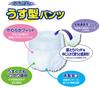 Ichiban Thin 16 Pairs For those who can walk Pants, Unisex, M-L Sizes, [ADL Classification independently]