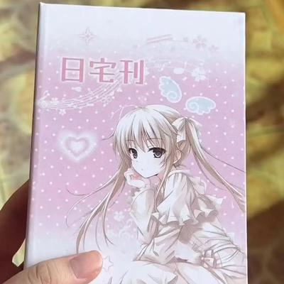 Japanese Magazine Sticker Cut Film Handbook Material Ancient Cute Sticker Book A Whole Huge Thick DIY Decorative Collage Gift S