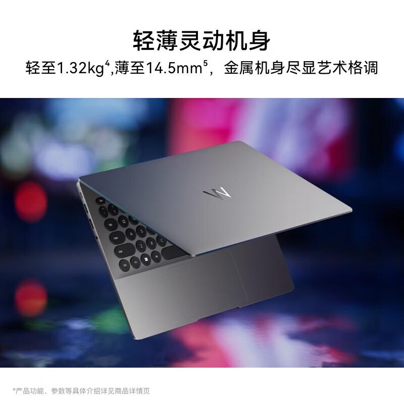 

HUAWEI WIKO Hi MateBook 14 Slim Laptop (CN version)
