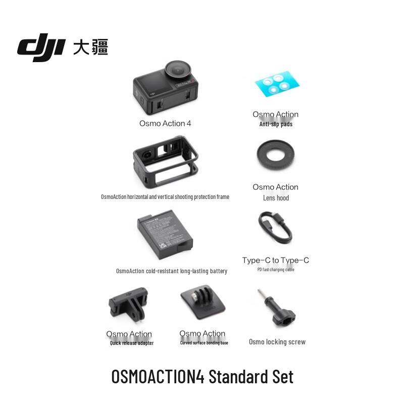 

DJI Osmo Action 4 4K Action Camera (CN version)