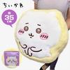 Süßes Chiikawa-Kissen für den Sportunterricht, sitzend, 36 cm, offizielle Momonga-Ware, gestanzt, ca.. (Chiikawa)