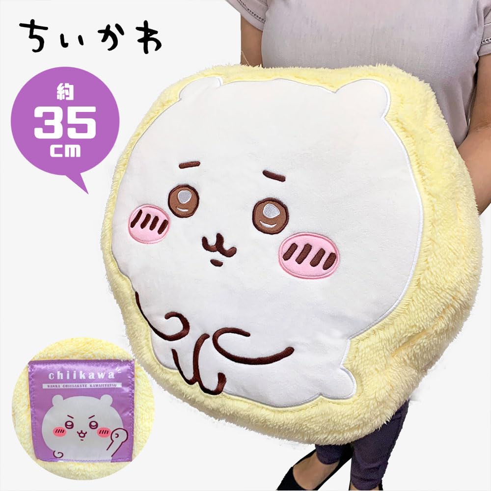 Roztomilá tělesná výchova Sedací polštář Chiikawa 36 cm Momonga Oficiální zboží Vysekané Přibl.. (Chiikawa)