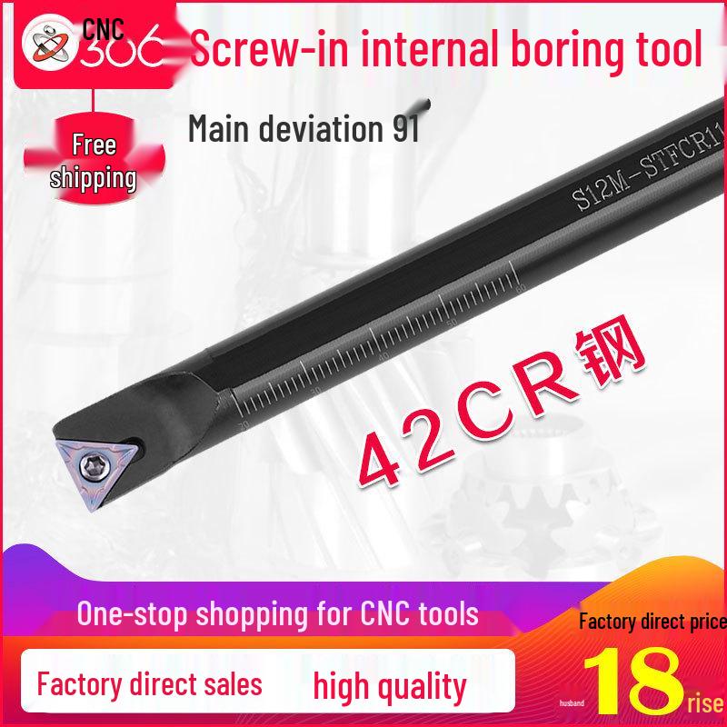 91° CNC Boring Bar Tool Holder - Inner Hole Turning Tool S12M-STFCR09/S16Q-STFCR11