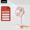 Ventilador de escritorio oscilante USB portátil AISOLOVE F5