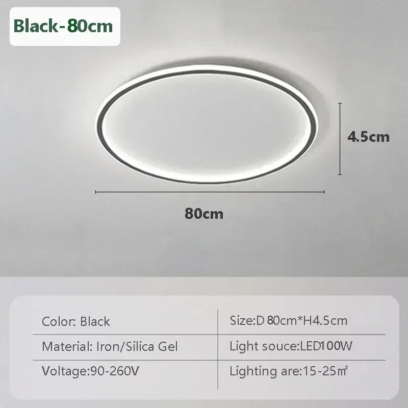 bedroom ceiling light Nordic circular LED ceiling light 30/50/80CM living room study ultra-thin black white gold room decoration