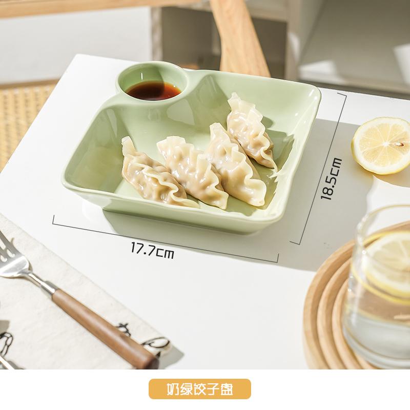 Square Dumplings Plate with Vinegar Saucer 7.5 Inch New High Aesthetic Cream Wind Ceramic Dividing Plate Solid Simple Tableware