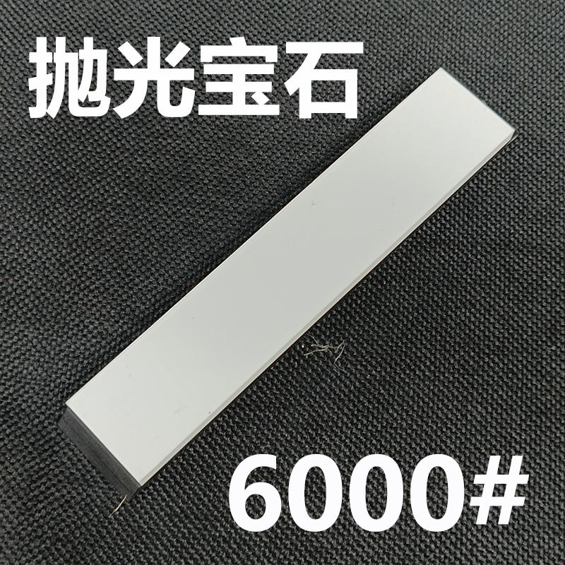 3000-10000 Natural Agate Knife Sharpening Stone Knives Fixed Angle Sharpening Stone Sharpening Stone with Base Kitchen Tools