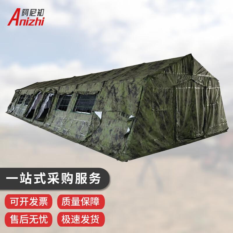 80 sqm Folding Frame Emergency Tent