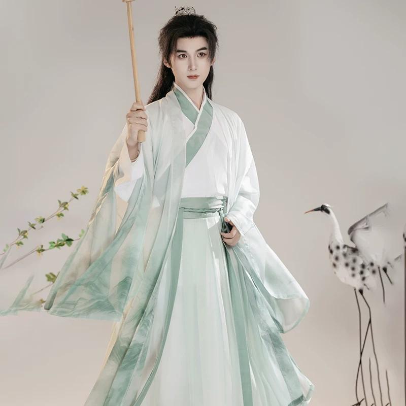 Men's Ink Wash Chinese Hanfu Traditional Wei-Jin Style Scholar Cosplay Costume