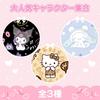 Sanrio Hello Kitty Meyer Single Size X 200 Winter Perfect for Loin and Fluffy Blanket, (140 Cm), Washable, Large, Blanket, Wrapping, Stylish, Cute,