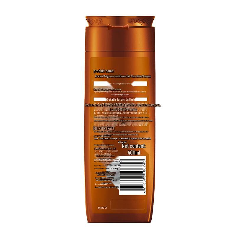 Bawang Shouwu Hair Nourishing Shampoo 750ml