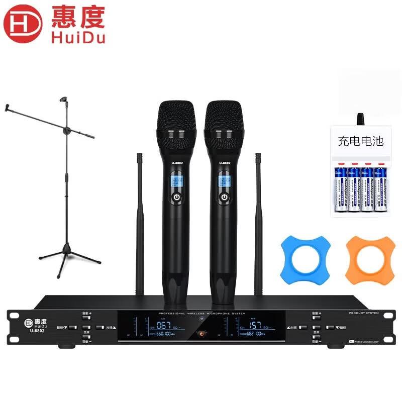 HuiDu Professional Dual U-Band Wireless Microphone System (CN Version)