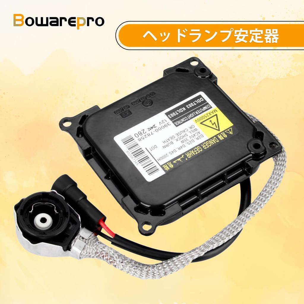 Bowarepro DDLT003 HID Ballast, 35W, 12V, for Toyota/Lexus, Replaces KDLT003 85967-52020, Genuine Replacement/Replacement