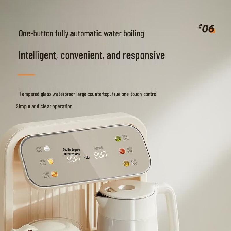 SUPOR Smart Voice Tea Bar Water Dispenser