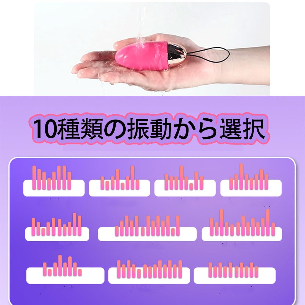 Rotor Vibrator Wireless Egg Shape Spot Waterproof Quiet USB Rechargeable Jump Electric Massager Squirting Popularity Ranking Adult Toy Svacom Adult