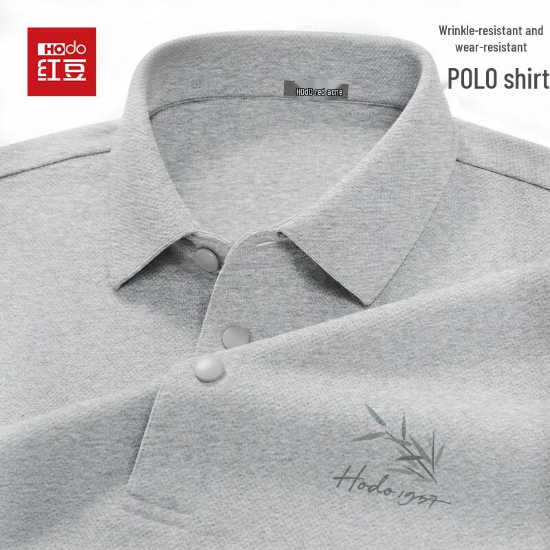 Hodo Men's Wrinkle-Resistant Seamless Pique Polo Shirt