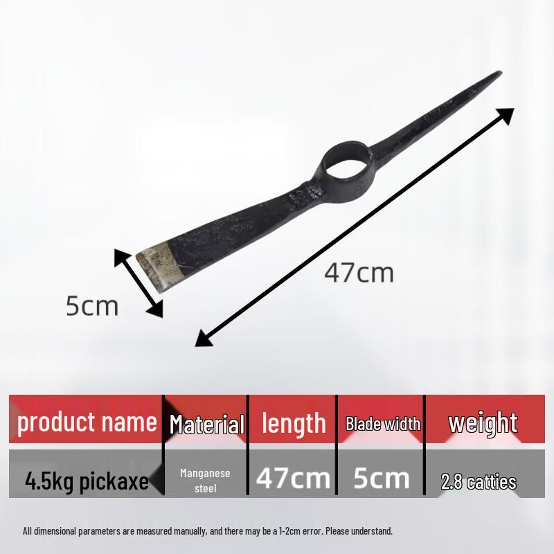 Meng Pao 4.5kg Agricultural Mining Pickaxe Head