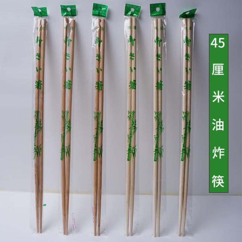 Hot Pot Bamboo Chopsticks