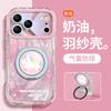 The star pony bracket is suitable for Apple 17promax mobile phone case iphone15 feather yarn 16 cute 14 Xiaomi 13.